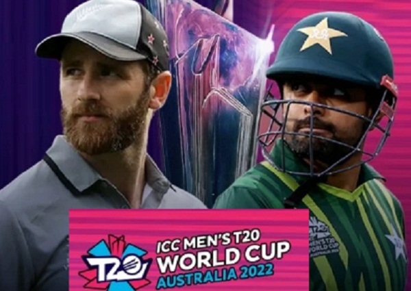 T20 World Cup: पहला सेमीफाइनल आज, न्यूजीलैंड-पाकिस्तान के बीच हो मुकाबला