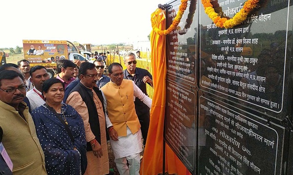 मध्यप्रदेश की धरती पर 15 नवम्बर से लागू होगा पेसा एक्ट : शिवराज