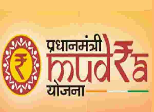 PMMY: 8 साल में 40.82 करोड़ से ज्यादा को 23.2 लाख करोड़ रुपये का ऋण मंजूर