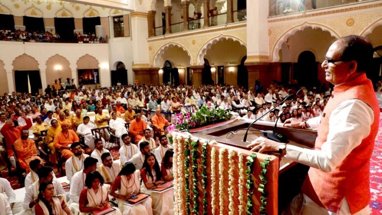 आचार्य शंकर ने किया चारों दिशाओं में भारत को जोड़ने का कार्य: मुख्यमंत्री शिवराज