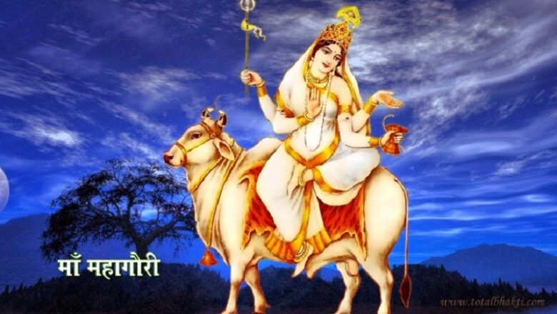 Shardiya Navratri 2023:  आठवें दिन करें मां महागौरी की पूजा, जानें पूजन विधि