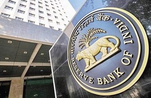 RBI: 16 की बजाय 18 सितंबर को होगी ईद-ए-मिलाद की छुट्टी