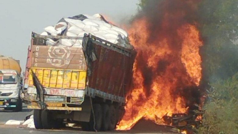 मप्र के रीवा में दो ट्रकों की भिड़ंत के बाद लगी आग, चार लोग जिंदा जले