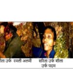 पुलिस मुठभेड़ में चार ईनामी खूंखार महिला नक्सली ढेर