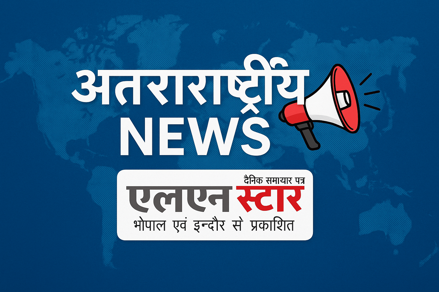 वेनेजुएला ने नॉर्वे और ऑस्ट्रेलिया में अपनी दूतावासें बंद करने का किया ऐलान