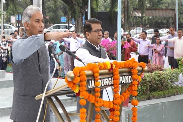 मुख्य सचिव अनुराग जैन ने राष्ट्रीय एकता दिवस की दिलायी शपथ
