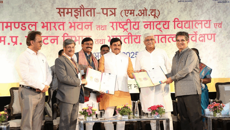 भारत भवन बनेगा देश का उत्कृष्ट नाट्य प्रशिक्षण केंद्र : मुख्यमंत्री डॉ. मोहन यादवएनएसडी और मप्र पर्यटन विभाग के साथ हुए दो महत्वपूर्ण अनुबंध, रंगमंच और संस्कृति को मिलेगा नया आयाम