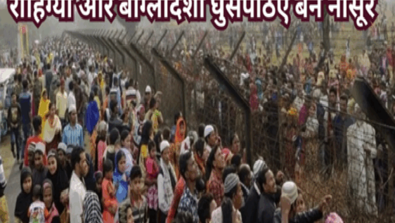 घुसपैठ का गहराता संकट, ग्वालियर की घटना से बड़ा सबक लेने की जरूरत