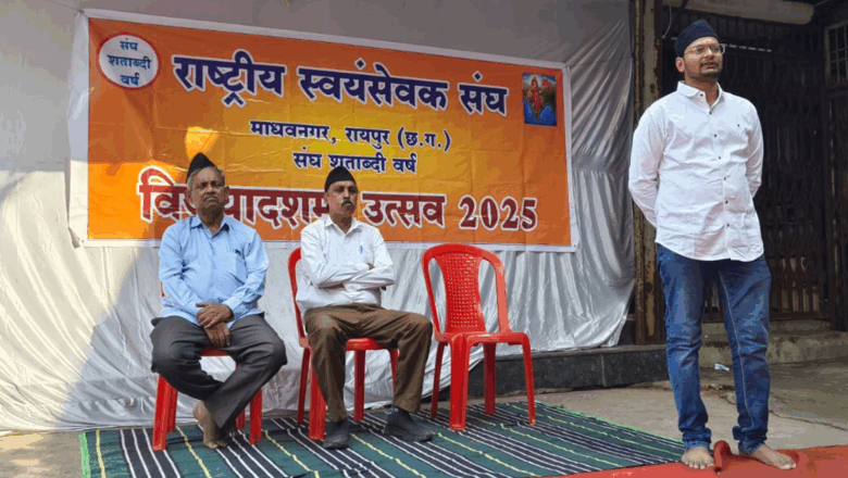 संघ ने राष्ट्र निर्माण और समाज में संगठन व संस्कार की भावना विकसित की : शुभम अग्रवाल