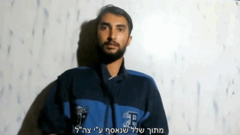 हमास के बंधकों की नई सूची में नेपाली नागरिक विपिन जोशी का नाम शामिल, जीवित होने की पुष्टि