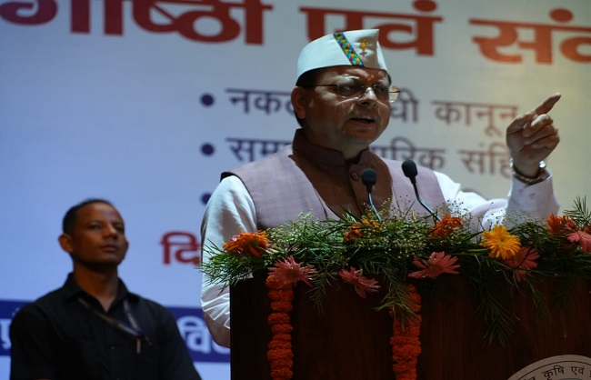 आधुनिक तकनीक से खेती को लाभकारी बनाएंगे किसान : मुख्यमंत्री पुष्कर सिंह धामी