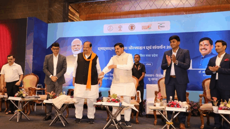 भारतीय अर्थव्यवस्था की रीढ़ है एमएसएमई : मुख्यमंत्री डॉ. यादव