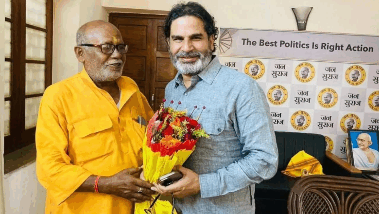 नरपतगंज से चार बार विधायक रहे जनार्दन यादव को जन सुराज ने बनाया अपना उम्मीदवार