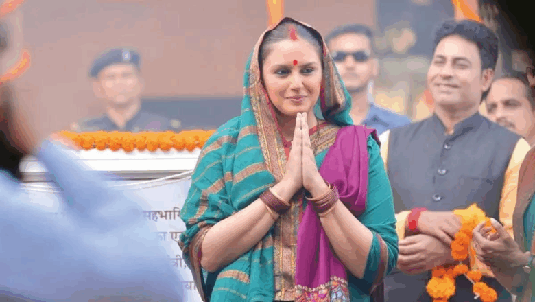 ‘महारानी 4’ की रिलीज़ डेट आई सामने