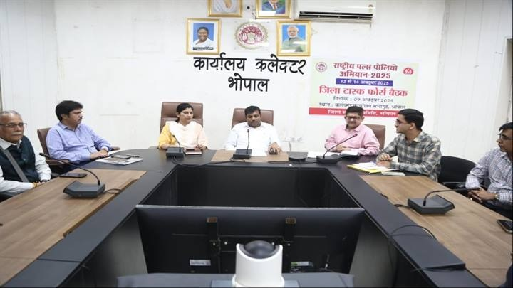 भोपालः पल्स पोलियो अभियान 12 अक्टूबर को, कलेक्टर ने ली टास्क फोर्स बैठक