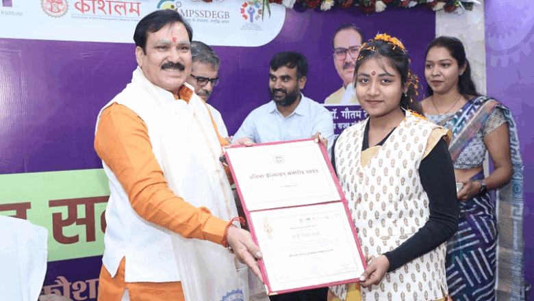 मप्रः मंत्री टेटवाल ने कौशल प्रतिभा प्रोत्साहन समारोह में राष्ट्रीय पुरस्कार विजेताओं किया सम्मान