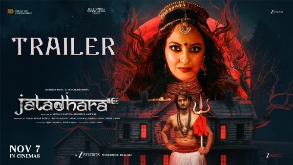 ‘जटाधारा’ का धमाकेदार ट्रेलर रिलीज