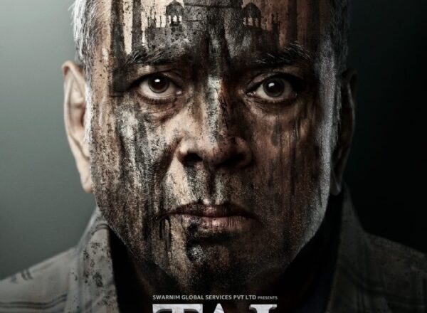 परेश रावल की ‘द ताज स्टोरी’ का ट्रेलर रिलीज