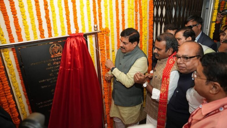 मुख्यमंत्री ने उज्जैन में मध्य प्रदेश के 28वें आकाशवाणी केन्द्र का किया लोकार्पण