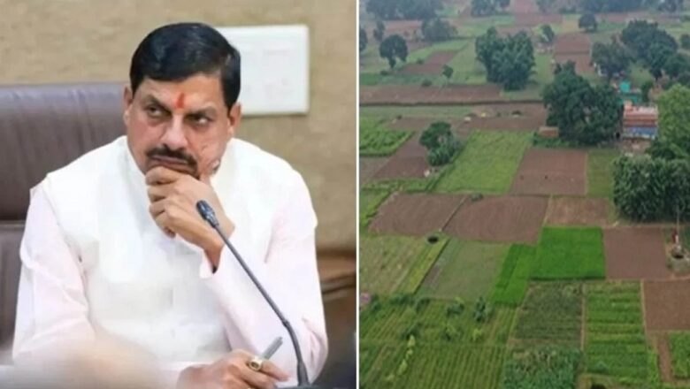 MP: भारी विरोध के बाद उज्जैन सिंहस्थ लैंड पूलिंग योजना निरस्त, आदेश जारी