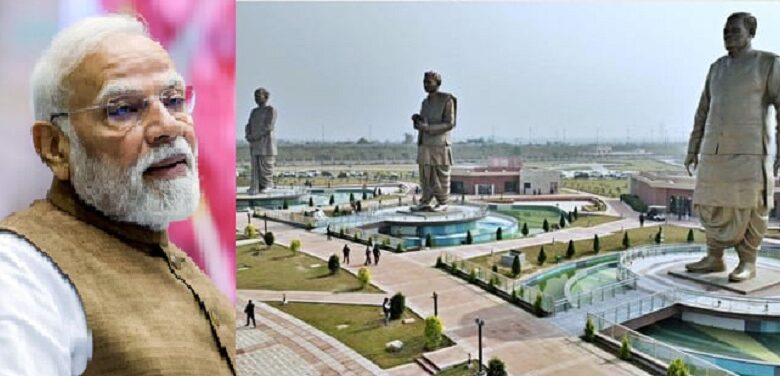 PM मोदी आज लखनऊ में करेंगे राष्ट्र प्रेरणा स्थल का लोकार्पण… म्यूजियम का उद्घाटन भी होगा
