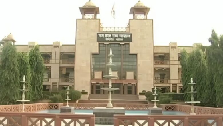 MP: ग्वालियर में अपात्र लोगों को मिल रही पुलिस सुरक्षा… HC ने शासन को नोटिस जारी कर मांगा जवाब