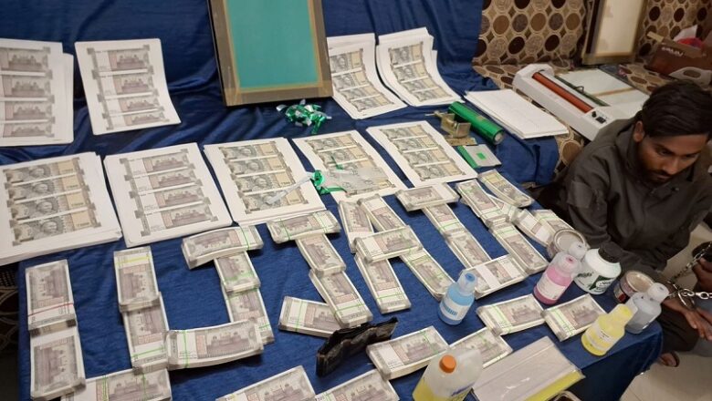 MP: उज्जैन में पकड़ाई नकली नोट छापने की फैक्ट्री, 17.50 लाख की फेक करंसी जब्त… 2 गिरफ्तार