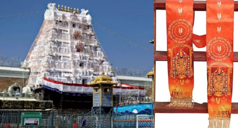 तिरुपति मंदिर में नकली घी के बाद एक और घोटाला… पॉलिस्टर शॉल को बना दिया 100% सिल्क