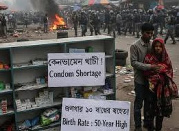 बांग्लादेश में कंडोम की भारी किल्लत, 50 वर्षों में पहली बार बढ़ी प्रजनन दर