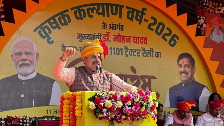 MP: सौगातें लेकर आएगा कृषक कल्याण वर्ष…. हर किसान के पास होगा सोलर पंप