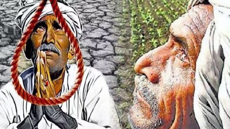 महाराष्ट्र: मरठवाड़ा में 5 साल में 5000 से किसानों ने की खुदकुशी, हर दिन 3 किसान ले रहे अपनी जान