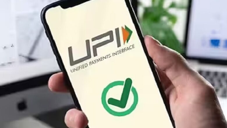 UPI यूजर्स को Payment फेल होने पर मुआवजा के रूप में मिलेगा अतिरिक्त पैसा, जानें क्या है RBI के नियम