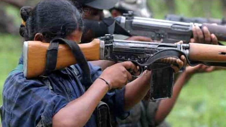 CG: बीजापुर में नक्सलियों ने की पूर्व सरपंच की हत्या, गांव में दहशत का माहौल