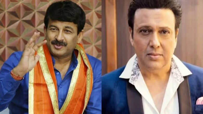 BJP सांसद मनोज तिवारी, अभिनेता गोविंदा समेत 7 लोगों के खिलाफ केस दर्ज… जानें क्या है मामला?