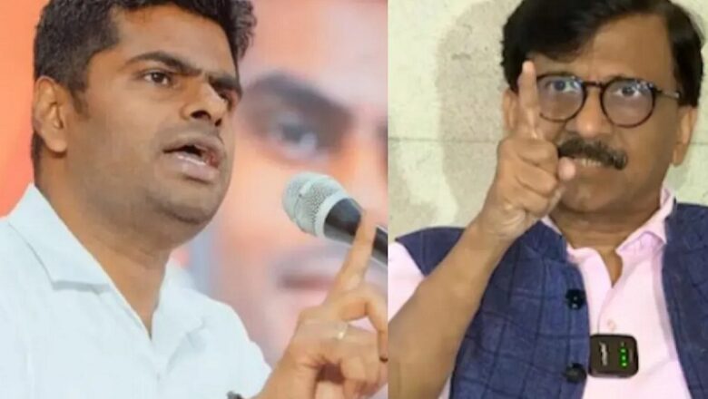 अन्नामलाई के बयान पर भड़के संजय राउत, BJP से पूछा- क्या ‘बॉम्बे महाराष्ट्र का शहर नहीं’?