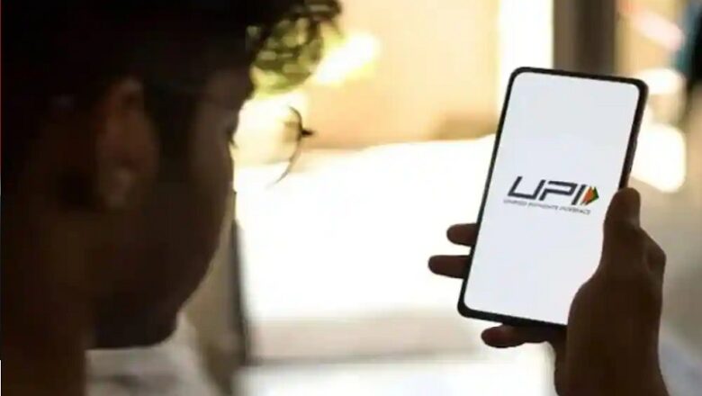 UPI से जुड़ा नया नियम लागू… गलती पर यूजर्स को उठाना पड़ सकता है भारी नुकसान