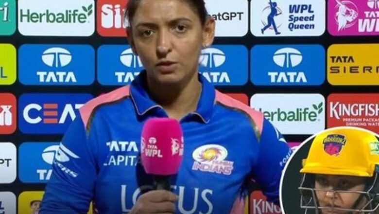 हरलीन देओल ने खेली 64 रनों की मैच जिताऊ पारी… उनके ‘रिटार्ड आउट’ पर हरमनप्रीत कौर भी थी हैरान