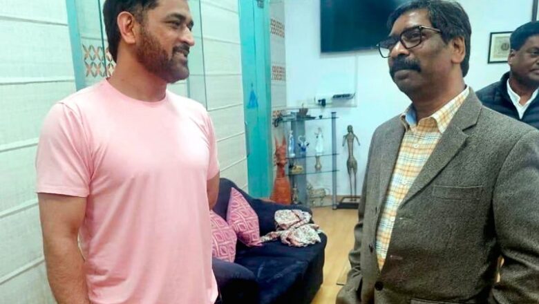 जल्द झारखंड के पर्यटन का प्रचार करते नजर आएंगे एमएस धोनी… ब्रांड एंबेसडर बनाने की तैयारी में विभाग