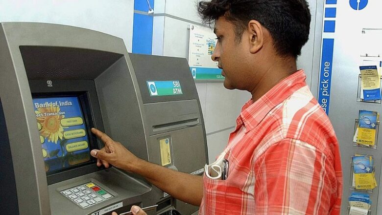 केन्द्रीय कर्मचारियों को खुलेगा नया बैंक अकाउंट, मिलेंगी तीन तरह की नई सुविधाएं