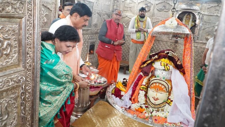 मप्रः मुख्यमंत्री डॉ. यादव ने मकर संक्रांति पर्व पर सपत्नीक की महाकालेश्वर मंदिर में पूजा