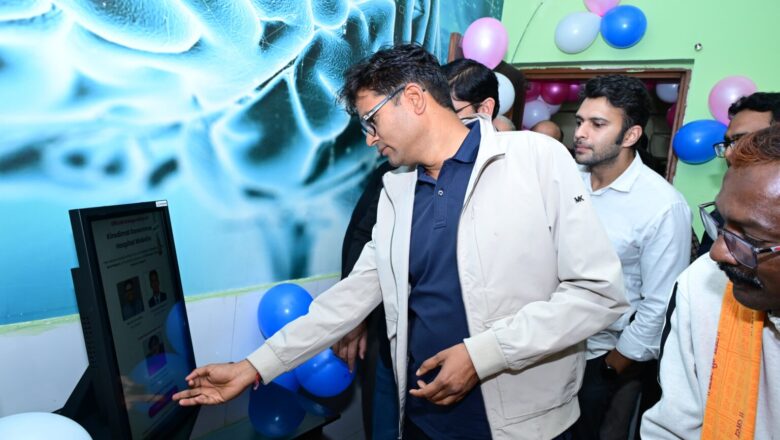 रायगढ़ में ब्रेन हेल्थ क्लीनिक का उद्घाटन, वित्त मंत्री ओपी चौधरी ने किया शुभारंभ