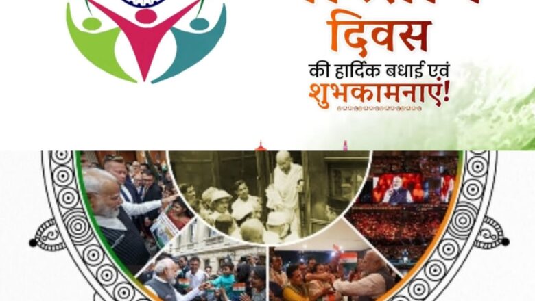 प्रधानमंत्री और लोकसभा स्पीकर ने प्रवासी भारतीय दिवस पर दीं शुभकामनाएं