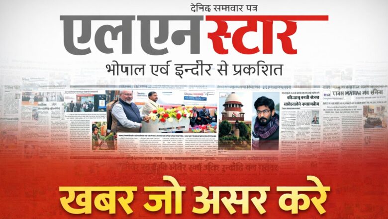 केंद्रीय वित्तमंत्री ने सेमीकंडक्टर मिशन 2.0 की घोषणा की