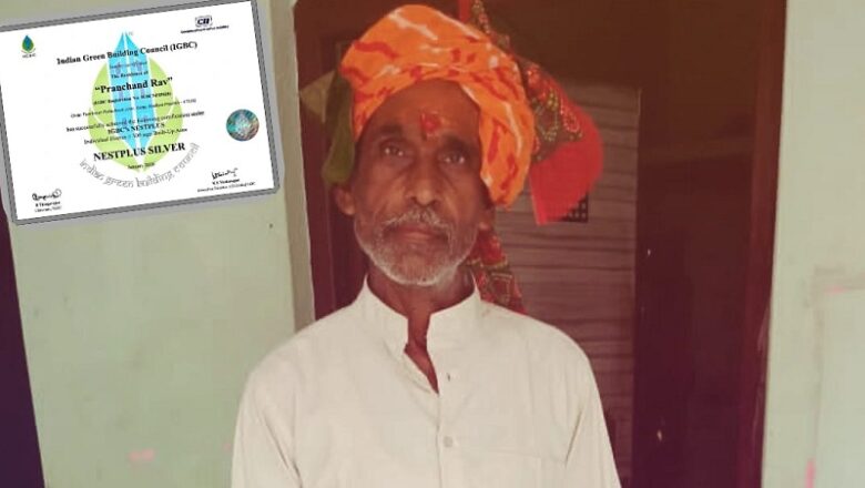 मप्र को मिला देश के आईजीबीसी नेस्ट प्लस रेटिंग से प्रमाणित पहला प्रधानमंत्री आवास