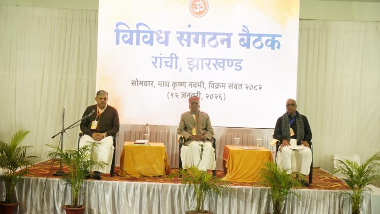 धारा 342 को समाप्त कर देने से बहुत हद तक समाप्त होगा धर्मांतरण : होसबाले