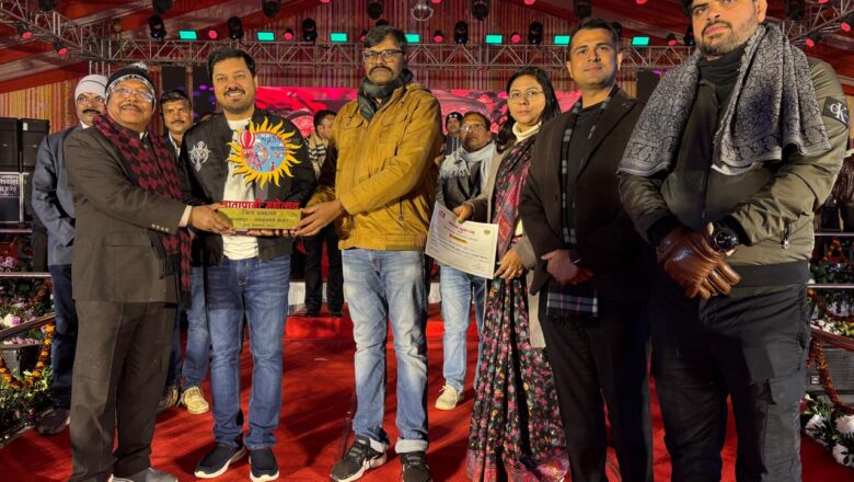 बलरामपुर : तातापानी महोत्सव के पहले दिन संध्या को छाए पद्मश्री अनुज शर्मा, छत्तीसगढ़ी गीतों की शानदार प्रस्तुति से मंत्रमुग्ध हुआ जनसैलाब