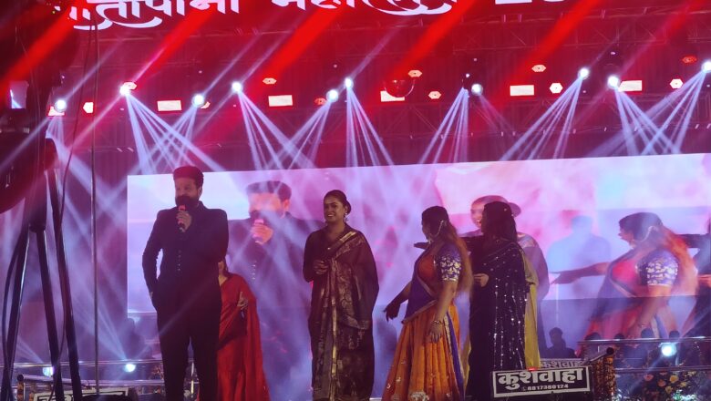 तातापानी महोत्सव 2026 का भव्य समापन, दर्शकों ने झूम उठी रितेश पांडेय-डिंपल सिंह की जोड़ी पर