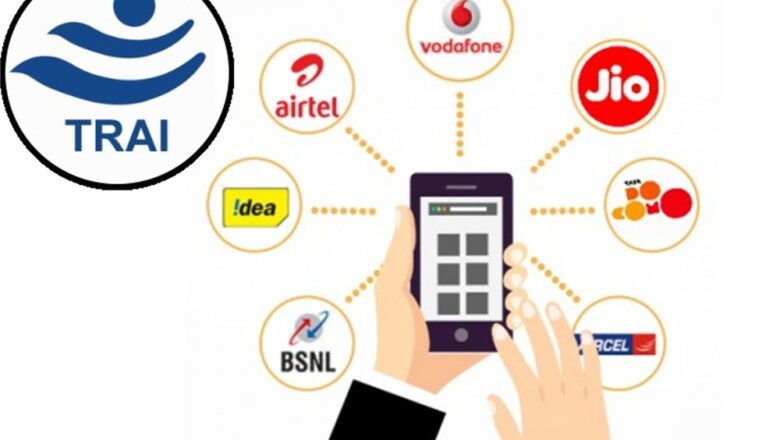 20 जनवरी का इतिहास: भारत में मोबाइल नंबर पोर्टेबिलिटी सेवा की शुरुआत