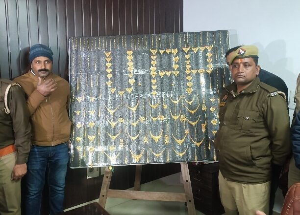 वाराणसी में तीन करोड़ के सोने के आभूषणों के साथ पांच चोर गिरफ्तार