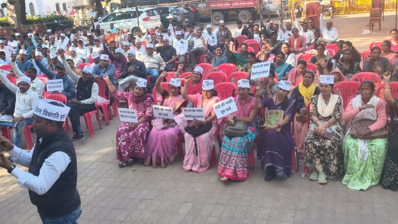 सहायक शिक्षकों की चार सूत्री मांगों को लेकर धमतरी में प्रदर्शन